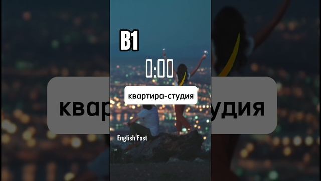 (27) Chunks method. Высокочастотные словосочетания на английском. смотреть онлайн