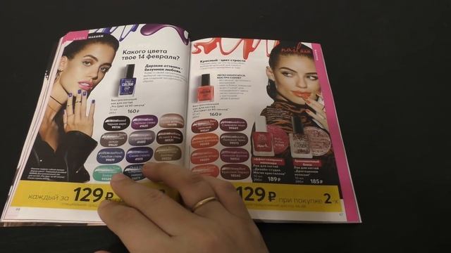 ОБЗОР 02/2020 КАТАЛОГ AVON ЧАСТЬ 1 смотреть онлайн
