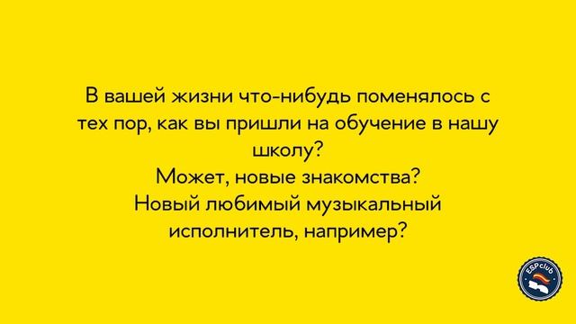 Отзыв: Наталья о курсах испанского языка ESP Club Moscú смотреть онлайн