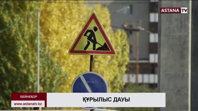 "Астана LRT" ісіне қатысты 6 адам тергеуге алынды смотреть онлайн