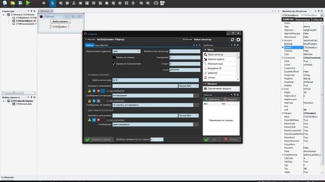 Creator Trainer Studio V2 Создаем функцыю