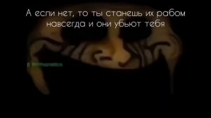 Страшная История «Силуэт» | Мем Мистер Исключительный