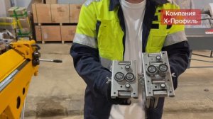 Роликовые листогибы. Обзор и гибка металла Falzbauer 4B и 4BK