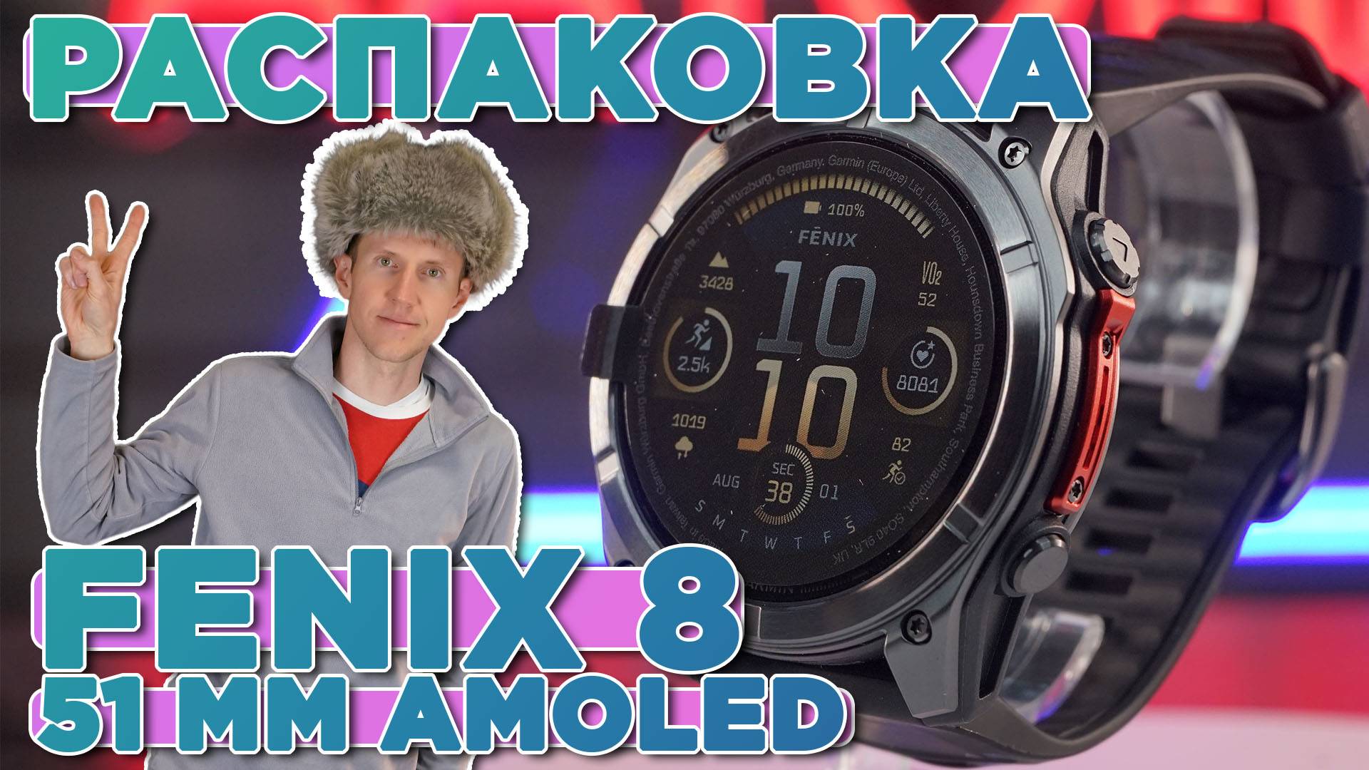 Распаковка Garmin Fenix 8 - 51 мм AMOLED Slate Gray with Black Silicone Band смотреть онлайн