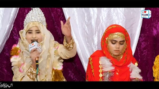 Amina Sultani New Naat 2022 || Kadi main vi madine nu jawaan || Naat Sharif || i Love islam смотреть онлайн