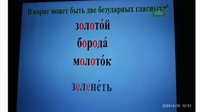 10 апреля 2020 г. смотреть онлайн