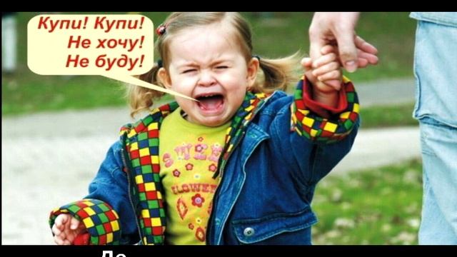 Детей надо баловать! Тогда из них вырастают настоящие разбойники смотреть онлайн