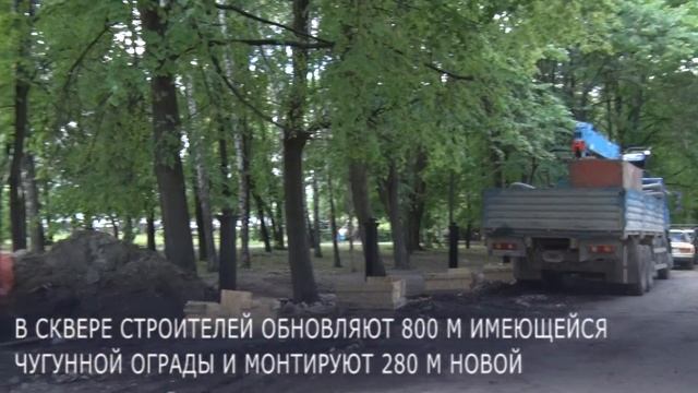 В Ульяновске продолжается реализация программы "Формирование комфортной городской среды" смотреть онлайн