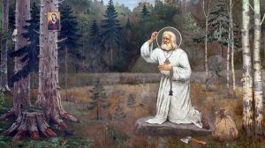 Житие преподобного Серафима Саровского чудотворца. Память 1 августа и 15 января.