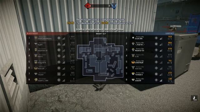 Warface. Эскалейт & Взвод.40к смотреть онлайн