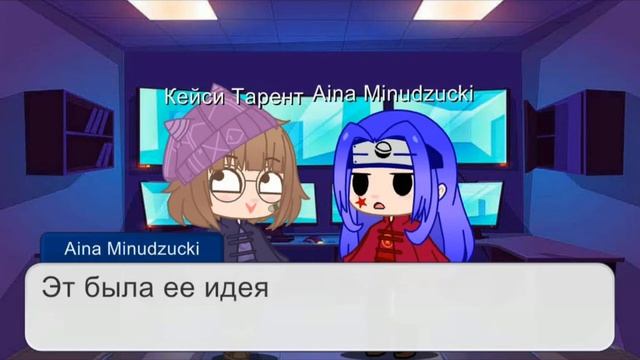 |Меме или Реакции?|Наруто| смотреть онлайн