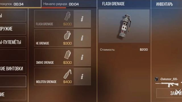 Играю С подписчиком пишите кто хочет со мной играть смотреть онлайн