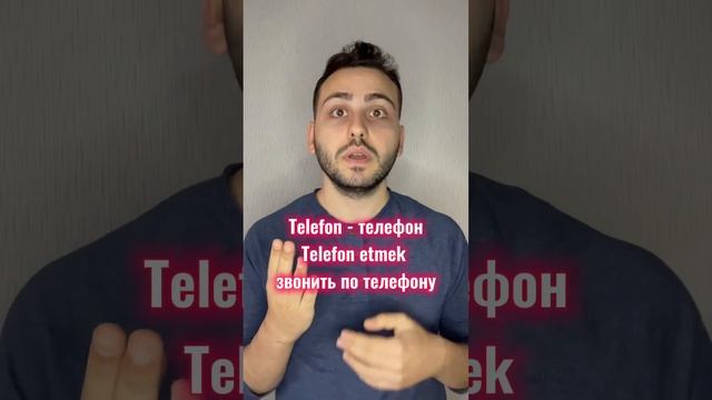 Her gün yeni kelimeler - 233 / Каждый день новые слова - 233 смотреть онлайн