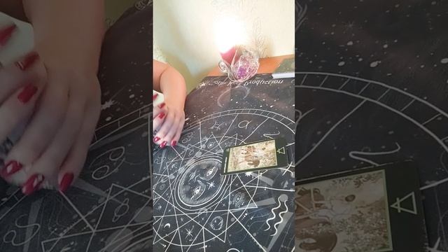 Карта дня. Действуйте аккуратно, с чувством собственного достоинства ❤#tarot #любовьидуша