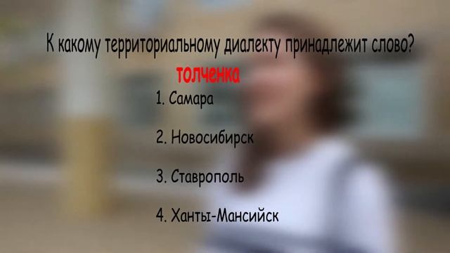Работа по языкознанию ( Буянова, Климова, Рябова ) смотреть онлайн