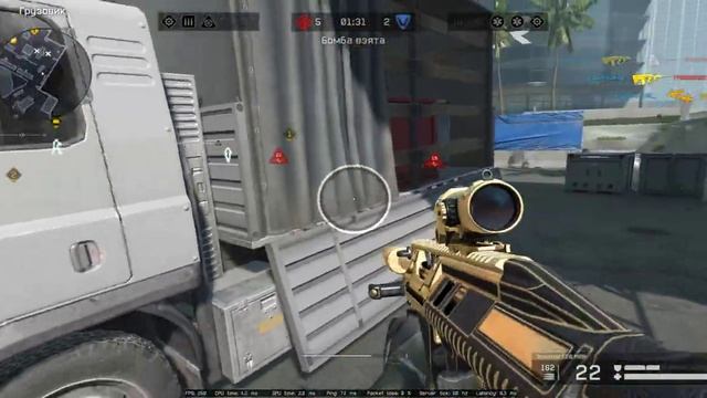 Warface | Раунд будет за мной, я сказал! смотреть онлайн