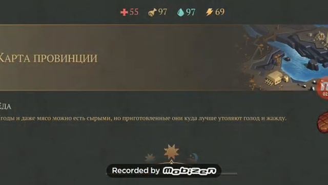 Играем Grim Soul: Dark Fantasy Survival 1серия смотреть онлайн