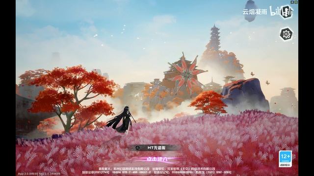 Tower of Fantasy 3.0 Login screen смотреть онлайн