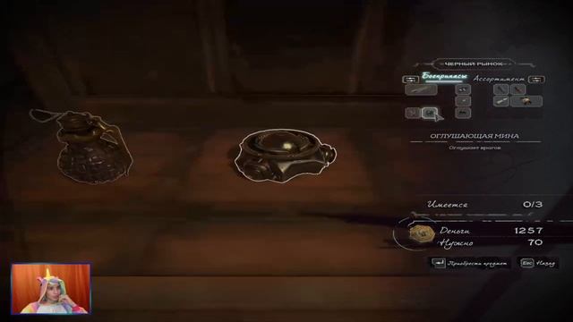 СТАНЦИЯ АДДЕРМИР | ОСТРОВ-ЛАБОРАТОРИЯ | Dishonored 2 | прохождение | #2 смотреть онлайн