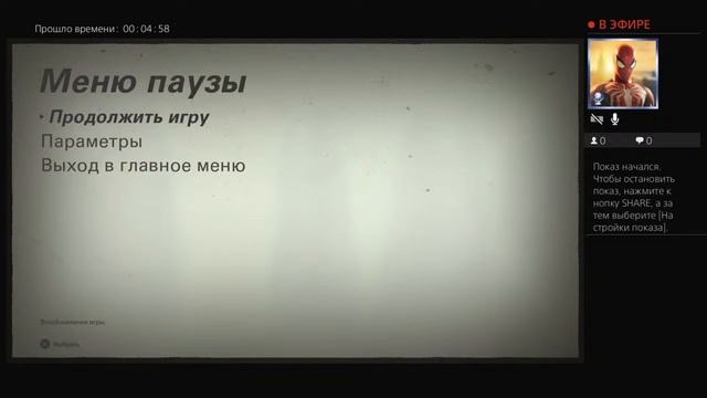 Wolfenstein 2 ps4 Прохождение на платину смотреть онлайн
