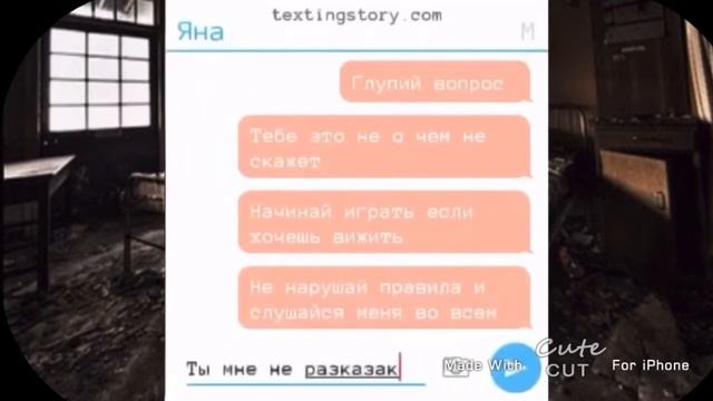 •Страшилка• Выживут только влюблённые! Из приложения Взахлёб))) [1/?] ( Очень интересно , советую) смотреть онлайн