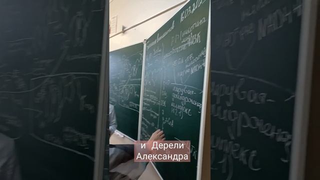 Марина Мутакова и Александра Дерели объясняют у доски важность витаминов для здоровья смотреть онлайн