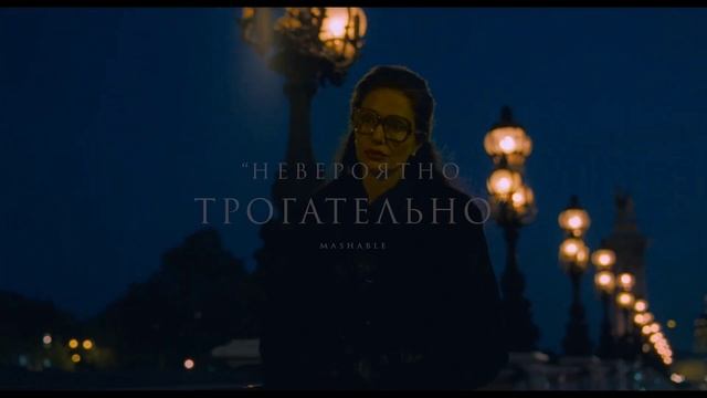 Мария | Дубляж #2 | 2024 смотреть онлайн