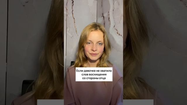 ПОЧЕМУ ЖЕНЩИНЫ ЗАЛИПАЮТ НА КРАСИВЫЕ СЛОВА ОТ МУЖЧИН? #отношения #психологияотношений #психолог смотреть онлайн