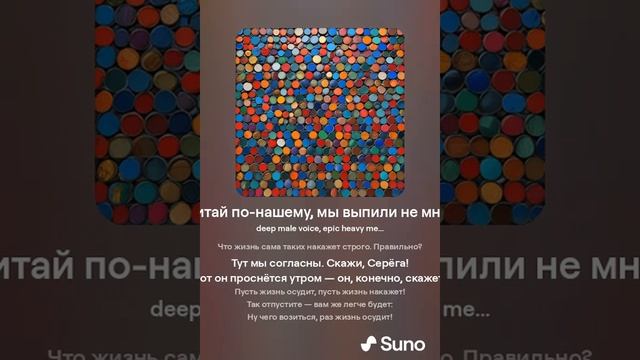 Считай по нашему, мы выпили не много смотреть онлайн