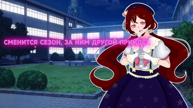 HBD Amino! Sentimental Steps RUS смотреть онлайн