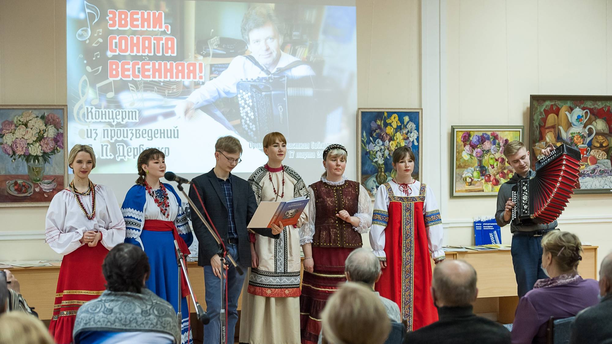 Звени, соната весенняя! (Е. Дербенко) смотреть онлайн