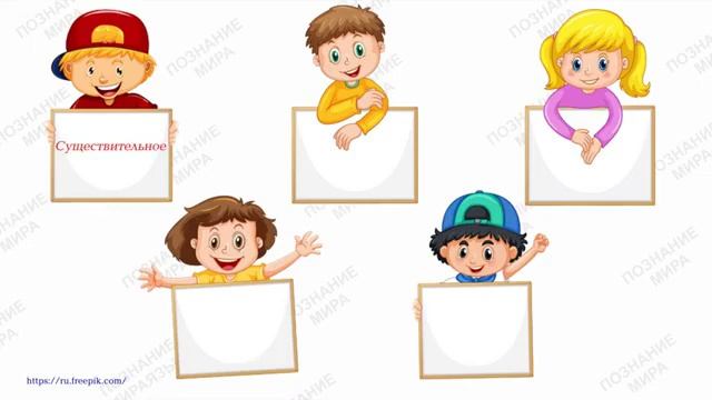 Познание мира от 07.10.20г.