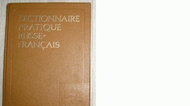 Список книг на продажу (19 часть) bookodor.ru смотреть онлайн