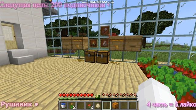 Приручение коняшки и дополнения в пчелиной семье / майнкрафт / #3 / рушавик смотреть онлайн