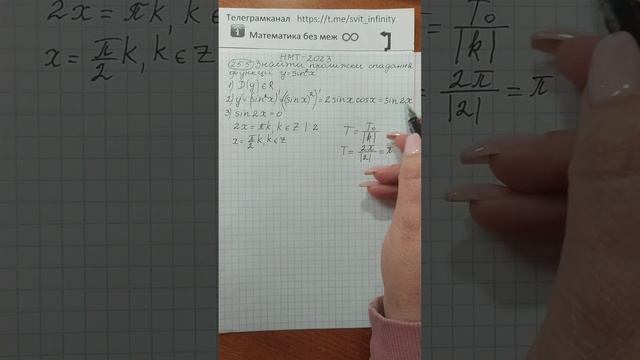 Мультитест 2023.Математика (25.5) смотреть онлайн