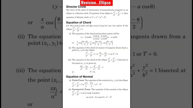 revision | ellipse : definition, formula & properties | #ncert class X1 смотреть онлайн