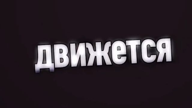 Описание можете сами придумать🤕 смотреть онлайн