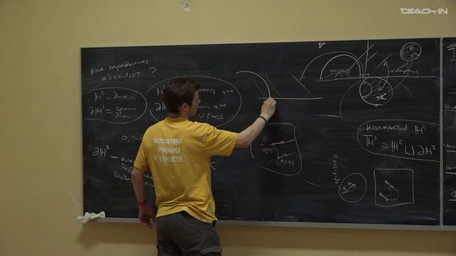 Рябичев А.Д.-Введение в группы классов отображений - 5. Свойства геодезических на пл. Лобачевского смотреть онлайн