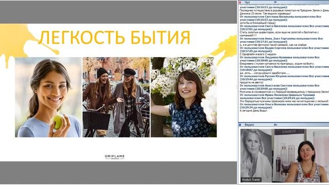 Легкость бытия .25,07,2017