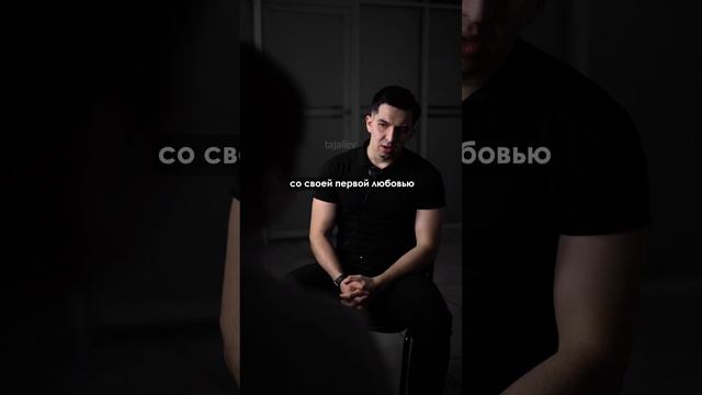 А как было у тебя? #русланалиев #психологияотношений смотреть онлайн