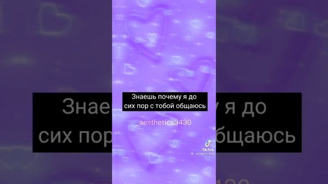 нет смесла в этой жизни без тебя 🥺 смотреть онлайн
