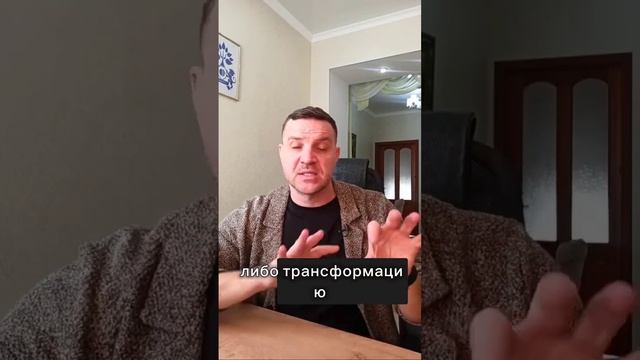 Как работает гипнотерапия? #убеждения #подсознание #бессознательное #изменитьжизнь #желание #боль смотреть онлайн