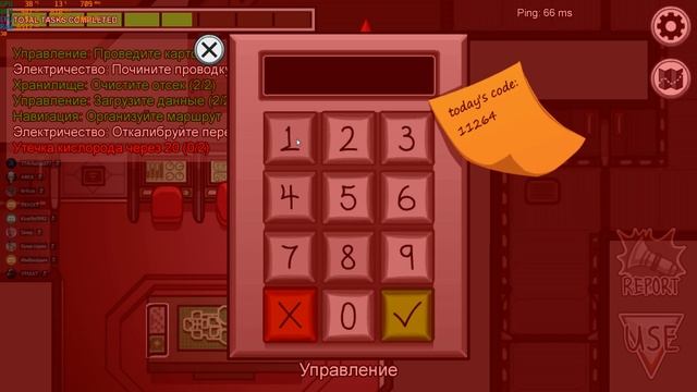 [Among Us] Кто же предатель?