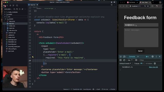 Курс React Hook Form за 40 минут! RED Course смотреть онлайн