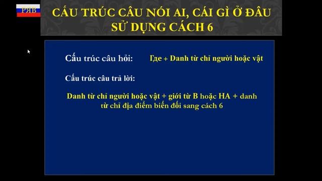 Nói ai hoặc cái gì ở đâu sử dụng cách 6 - tiếng Nga cho người Việt - Học tiếng nga смотреть онлайн