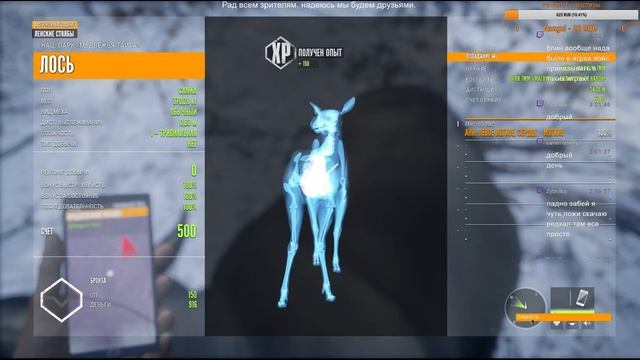 The Hunter: Call of the Wild (Новая зимняя локация Тайга, выполняем квесты.) смотреть онлайн