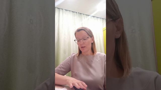 Самоанализ логопедического занятия смотреть онлайн