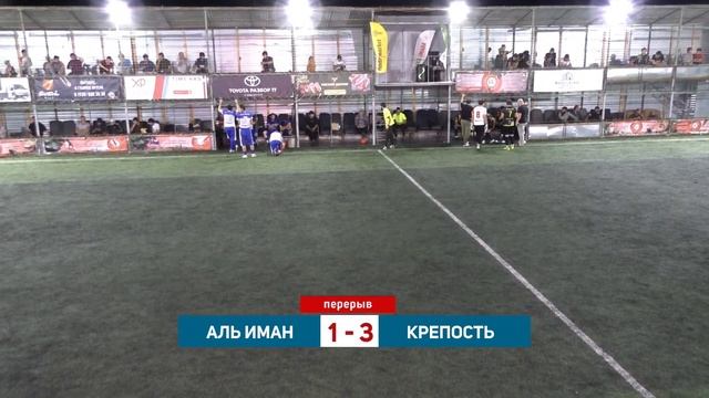 АЛЬ ИМАН - КРЕПОСТЬ  / ЛФЛ ВАЙНАХ / 12 ТУР
