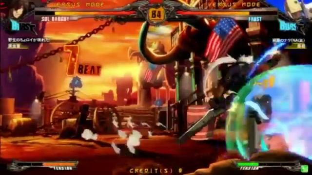 GGXrdR 12/19/15 Nage (Faust) Matches смотреть онлайн