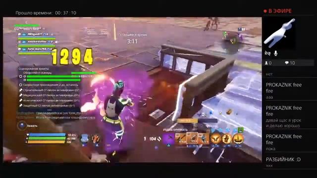 ЗАЛЕТАЙ НА СТРИМ ПО Fortnite,PvE смотреть онлайн